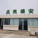 Weather Monitoring Equipment  Products